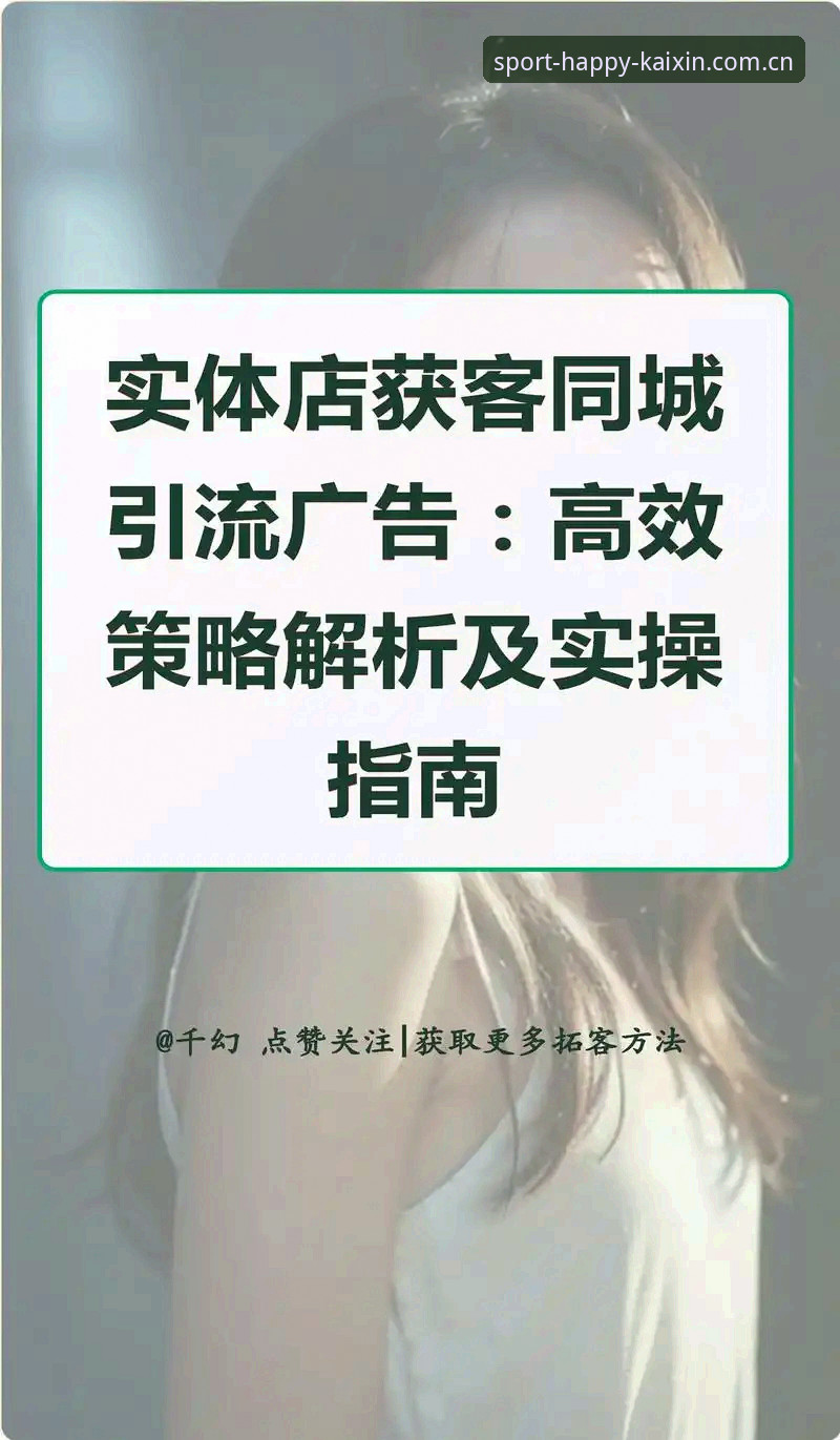 开心体育CN官网入口教程 开心体育CN官网入口实操指南:下载、安装与版本迭代全解析
